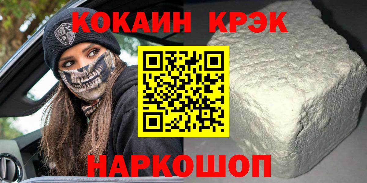 КОКАИН 98% Кемерово