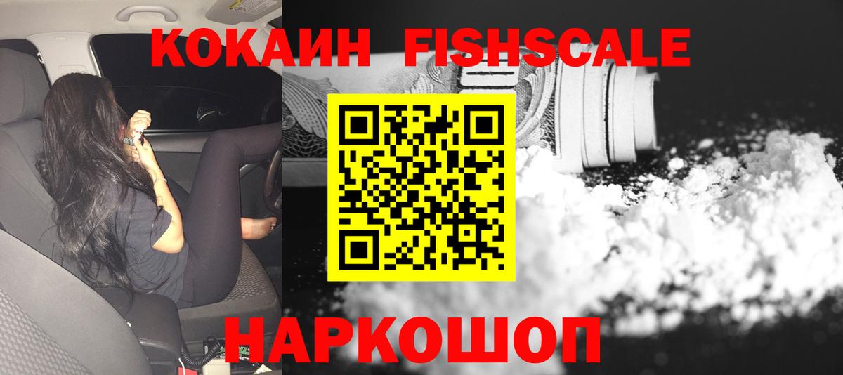 Cocaine Боливия  Кокаин 98%  Cocaine  Вход с VPN  Кемерово 