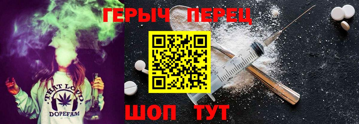 Кемерово  Героин Heroin  ГЕРОИН  Вход с VPN 