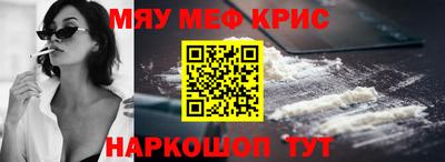 spice Гусиноозёрск