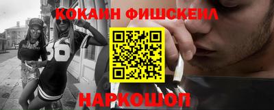 spice Гусиноозёрск