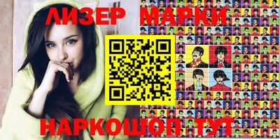 метадон Гусь-Хрустальный