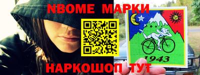 spice Гусиноозёрск