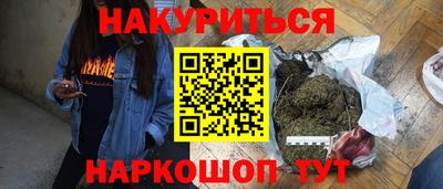 метадон Гусь-Хрустальный