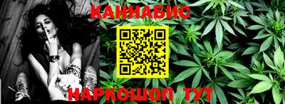 spice Гусиноозёрск