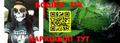 spice Гусиноозёрск
