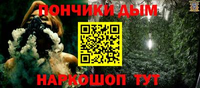 spice Гусиноозёрск