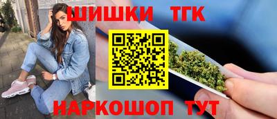 spice Гусиноозёрск