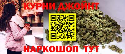 spice Гусиноозёрск