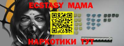 spice Гусиноозёрск