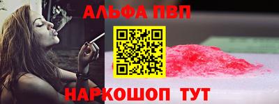 spice Гусиноозёрск