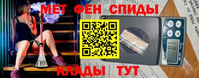 spice Гусиноозёрск