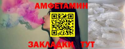 spice Гусиноозёрск