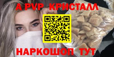 spice Гусиноозёрск