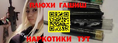 ГАЛЛЮЦИНОГЕННЫЕ ГРИБЫ Гусев