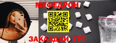 spice Гусиноозёрск