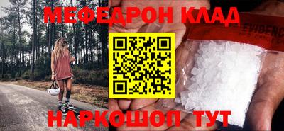 spice Гусиноозёрск