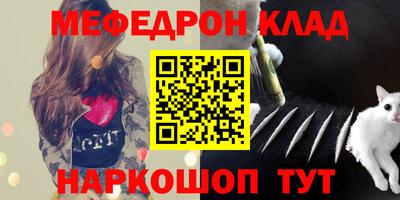 метадон Гусь-Хрустальный
