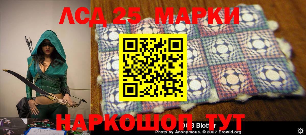 Лсд 25 экстази ecstasy  LSD-25 экстази  Вход с VPN  Кемерово  Лсд 25 экстази кислота 