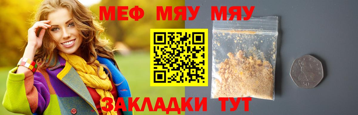 МЕФ Кемерово