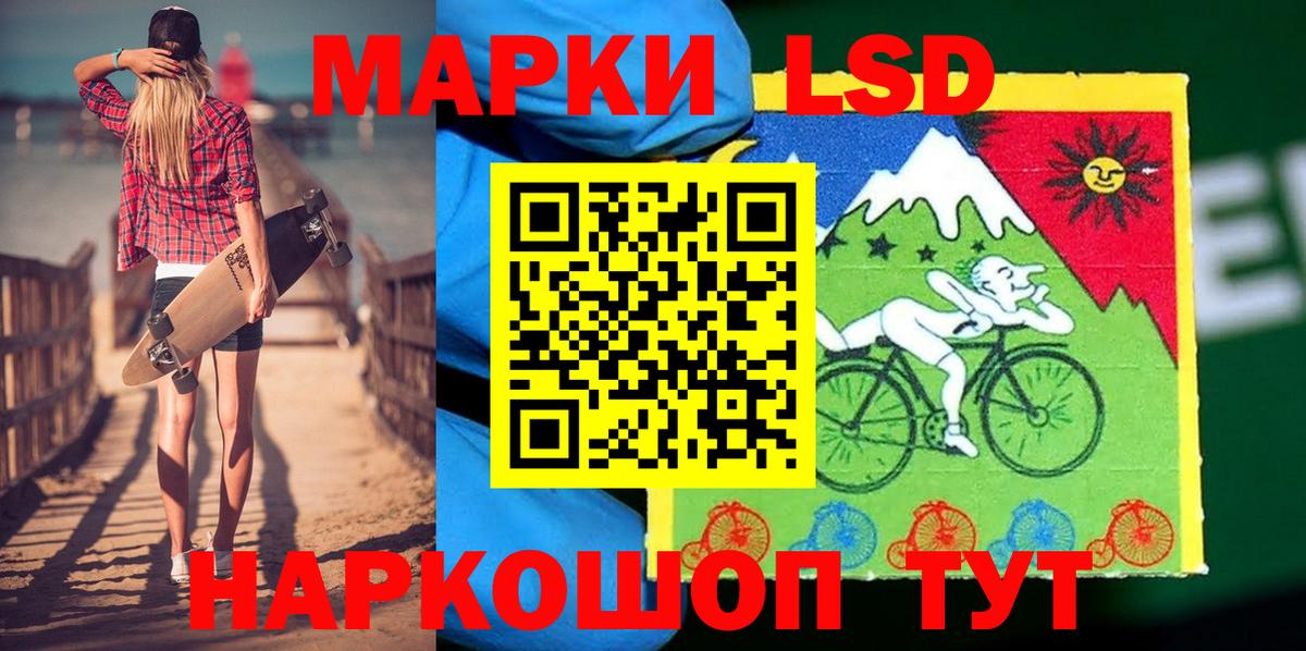 Марки NBOMe 1,8мг  Вход с VPN  Наркотические марки  Кемерово  Марки NBOMe 1,8мг 