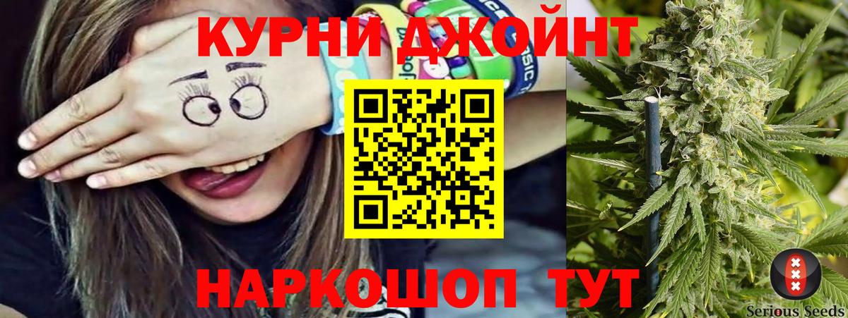 Марихуана LSD WEED  Шишки марихуана OG Kush  Кемерово  Вход с VPN 